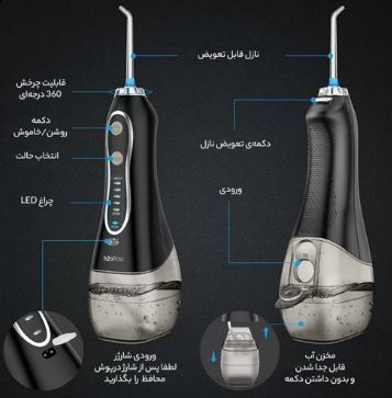 مسواک برقی و واترجت اورجینال اچ تو اوفلس مدل HF-6