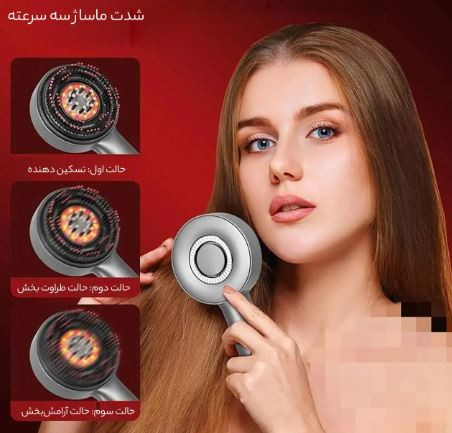 ماساژور روغن پاش و اسکالپ سر اورجینال XYT-0806