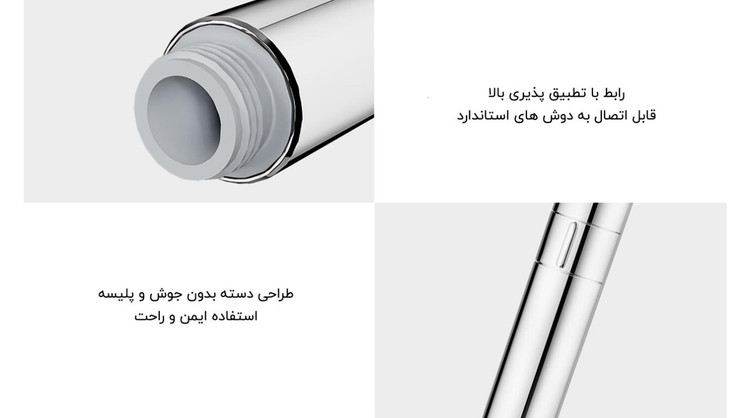 سردوش حمام اورجینال شیائومی مدل Mijia MJZYSCHSO1DB