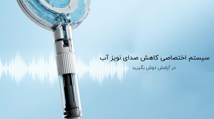 سردوش حمام اورجینال شیائومی مدل Mijia MJZYSCHSO1DB