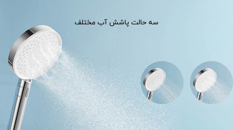 سردوش حمام اورجینال شیائومی مدل Mijia MJZYSCHSO1DB