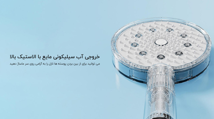 سردوش حمام اورجینال شیائومی مدل Mijia MJZYSCHSO1DB